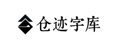 圖片-趣字體