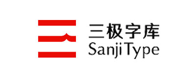 圖片-趣字體