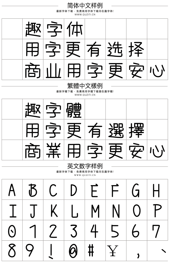 宅在家自動(dòng)筆 宅在家自動(dòng)筆