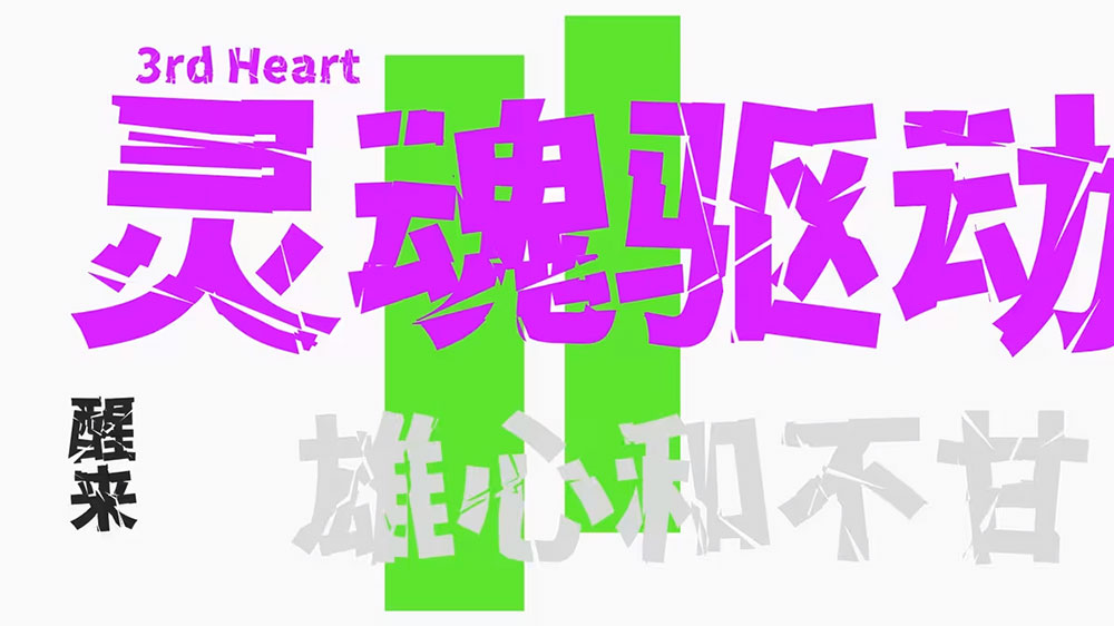 香萃零度黑 香萃零度黑