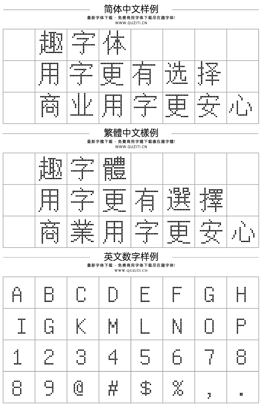 金字社統(tǒng)方體 金字社統(tǒng)方體