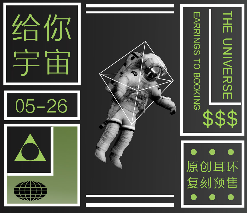 三極素纖簡體 三極素纖簡體