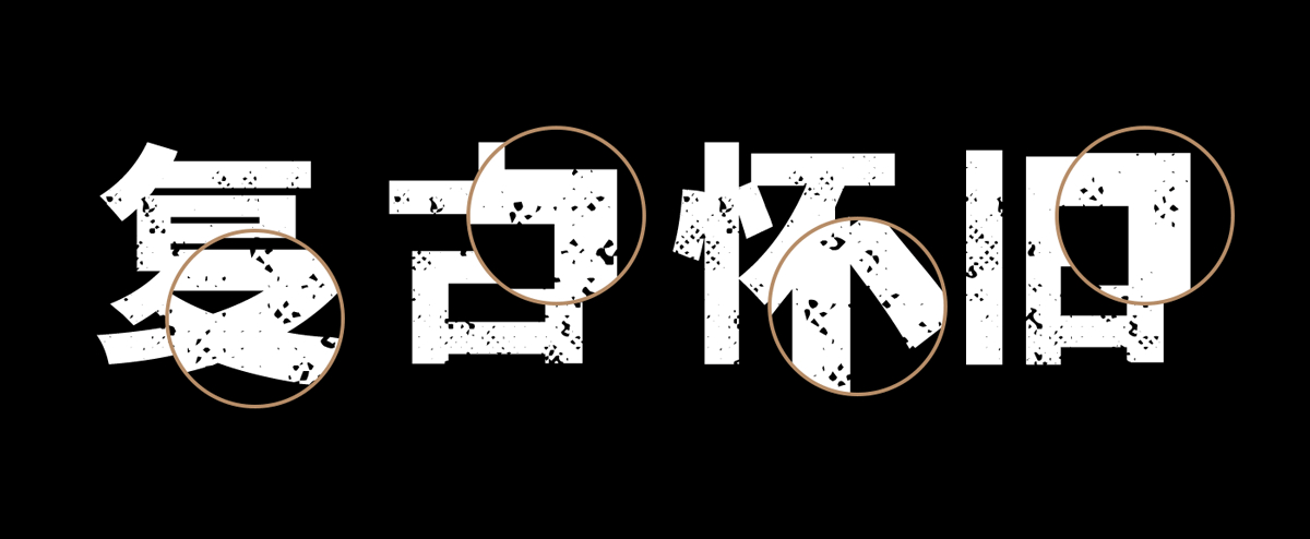 素材集市社會體 素材集市社會體