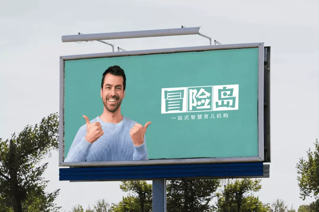 標小智龍珠體 標小智龍珠體