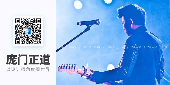 龐門(mén)正道輕松體 龐門(mén)正道輕松體