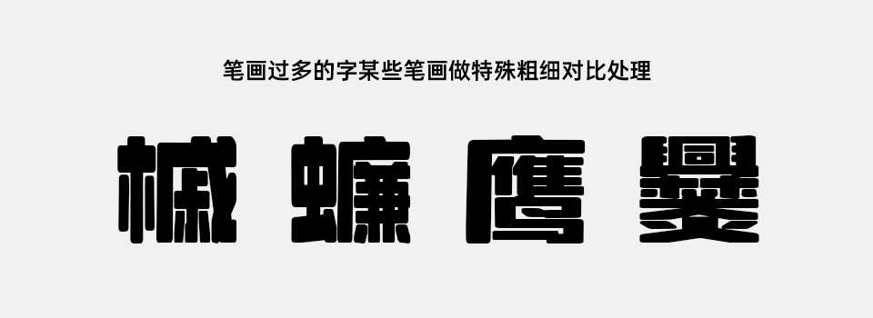 荊南緣默體