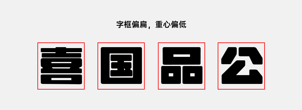 荊南緣默體