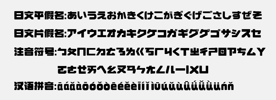 荊南緣默體