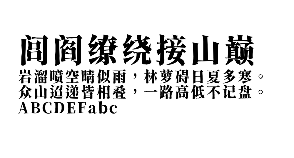 香萃刻宋 香萃刻宋