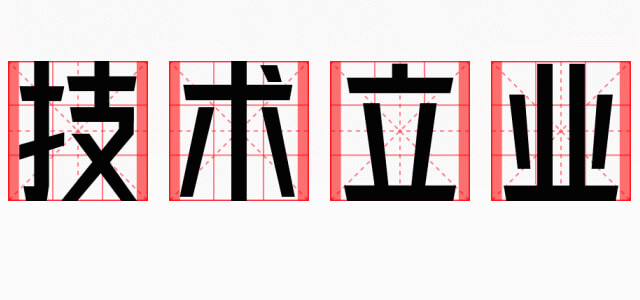 金山云技術(shù)體 金山云技術(shù)體