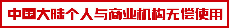 問(wèn)藏書房 問(wèn)藏書房
