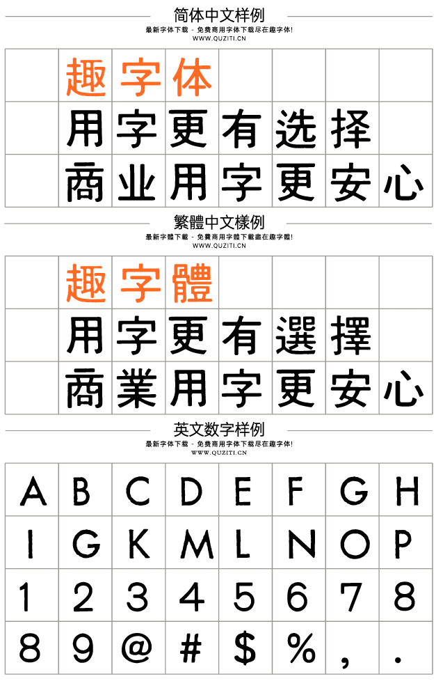 匯文港黑 匯文港黑