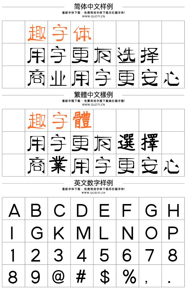 逐浪萌芽字 逐浪萌芽字