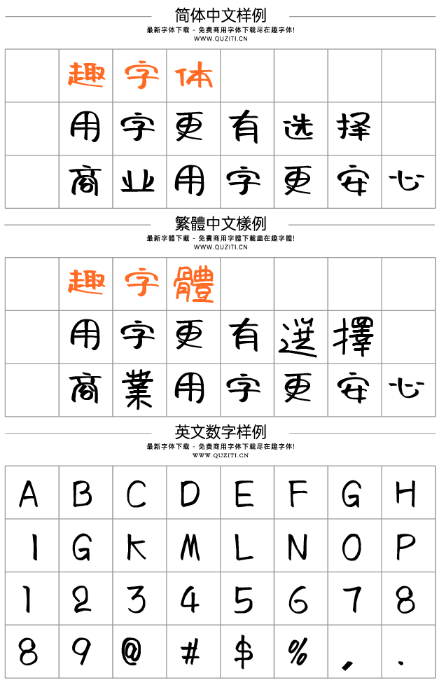 阿朱泡泡體
