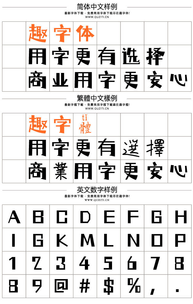 倉(cāng)耳小丸子