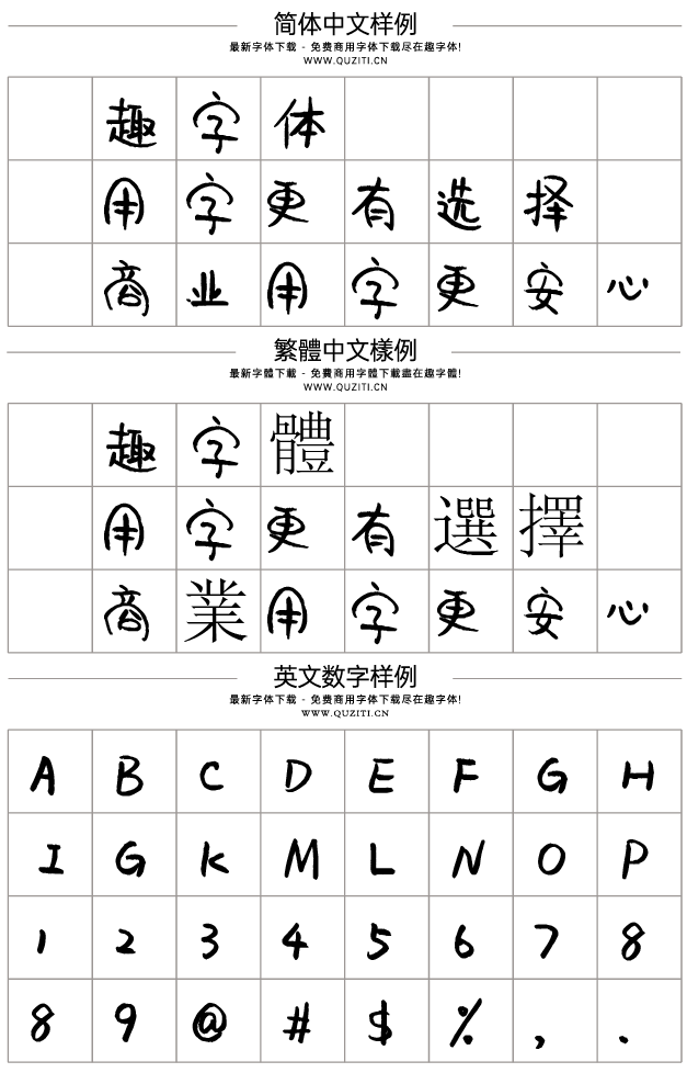 平方萌萌噠 平方萌萌噠