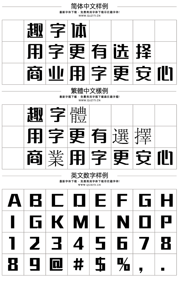 素材集市酷方體