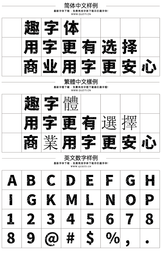 素材集市社會體 素材集市社會體