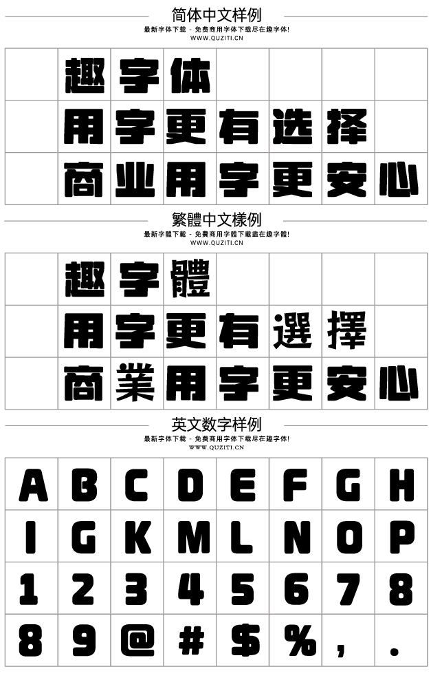 荊南緣默體