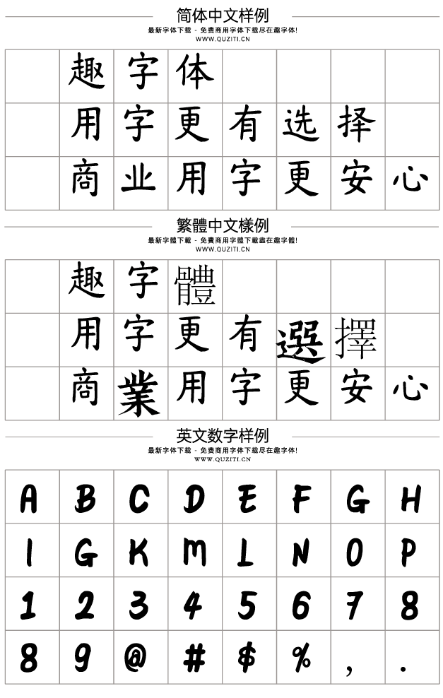 鼎獵珠海體 鼎獵珠海體