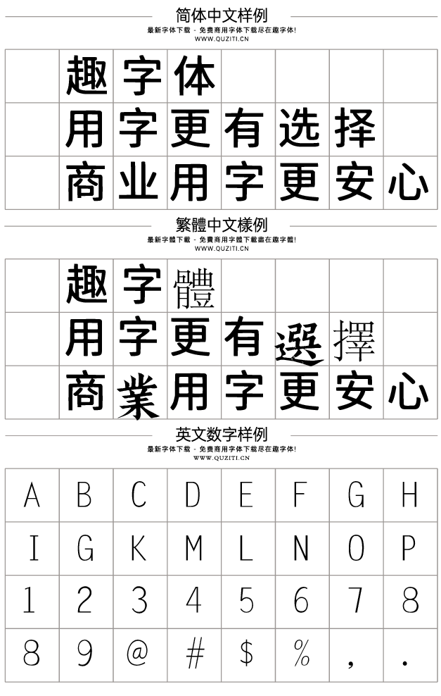 鼎獵伙伴體 鼎獵伙伴體