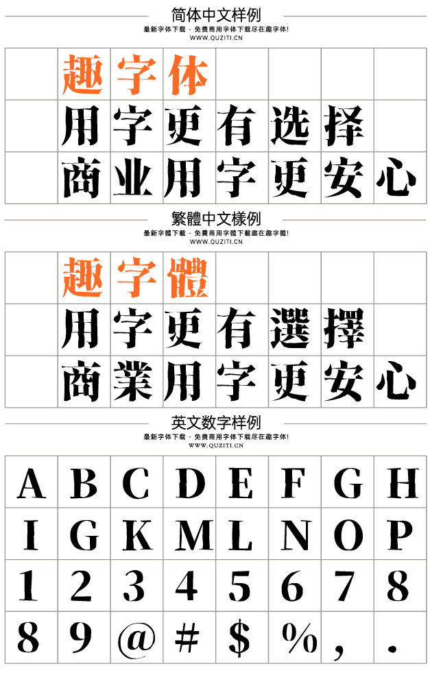香萃刻宋 香萃刻宋