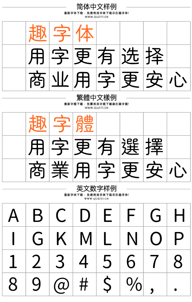 馬路口圓體 馬路口圓體