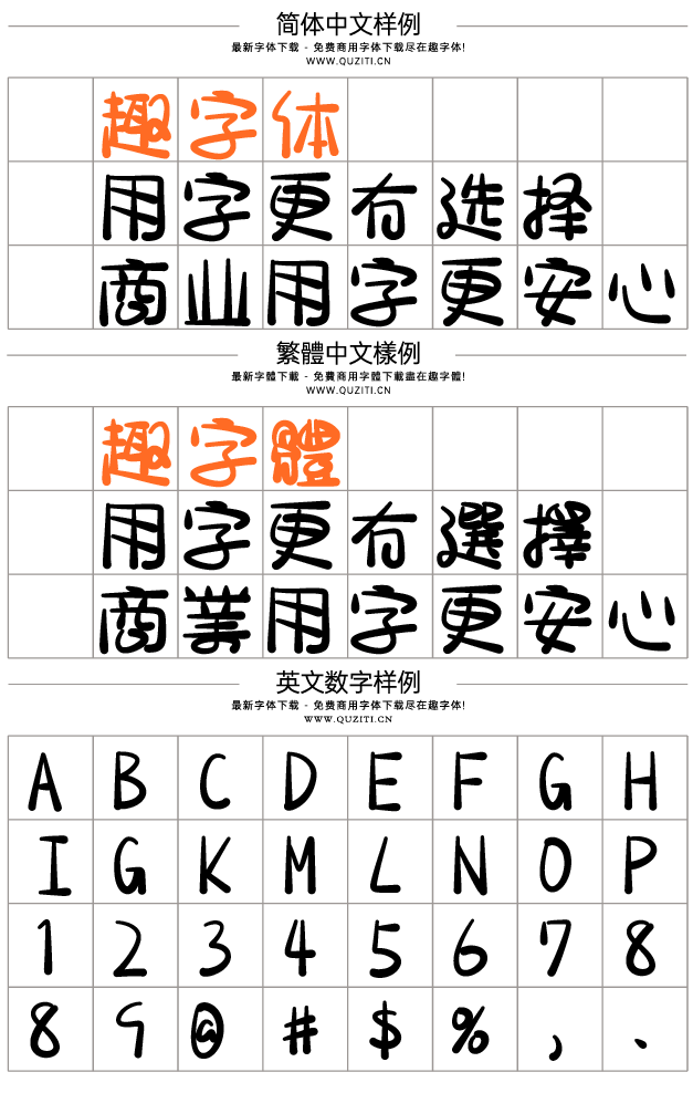 宅在家粉條甜