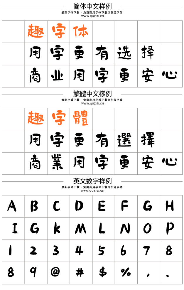 也字工廠小石頭