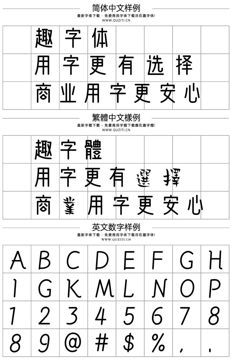 問(wèn)藏書房 問(wèn)藏書房