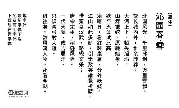 匯文港黑 匯文港黑