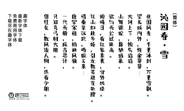 倉(cāng)耳小丸子