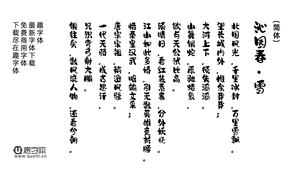 龔帆免費(fèi)體 龔帆免費(fèi)體