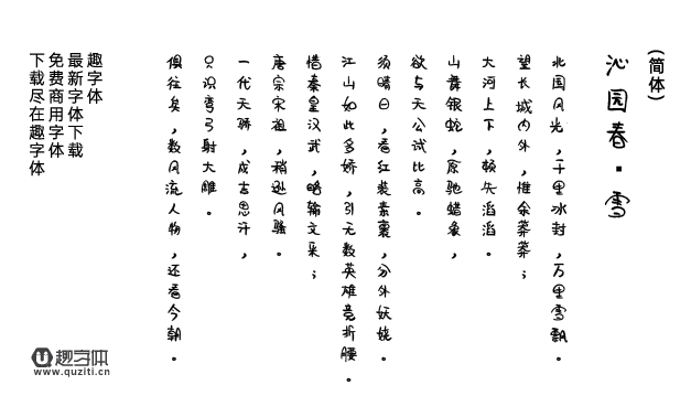 平方萌萌噠 平方萌萌噠