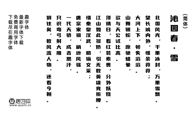 優(yōu)設(shè)標題圓 優(yōu)設(shè)標題圓