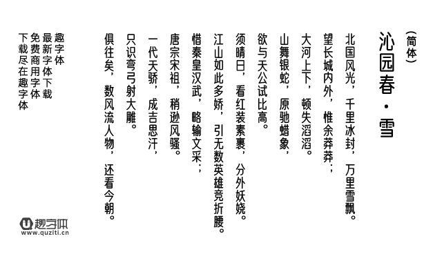 優(yōu)設好身體