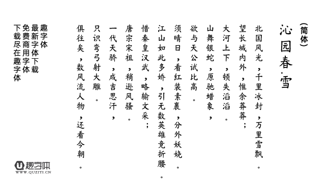 鼎獵珠海體 鼎獵珠海體