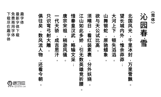 鼎獵伙伴體 鼎獵伙伴體