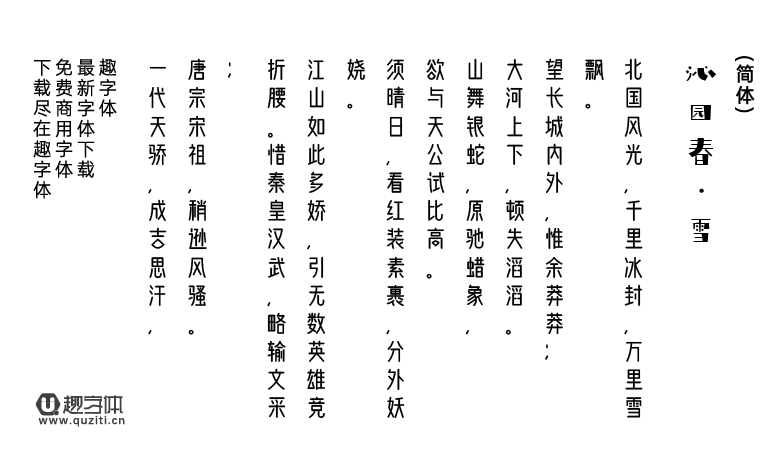 問(wèn)藏書房 問(wèn)藏書房
