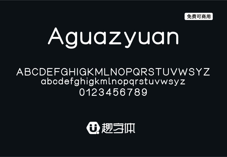 Aguazyuan 阿瓜準(zhǔn)圓體-趣字體