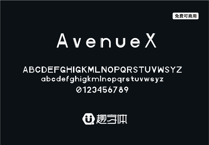 AvenueX-趣字體
