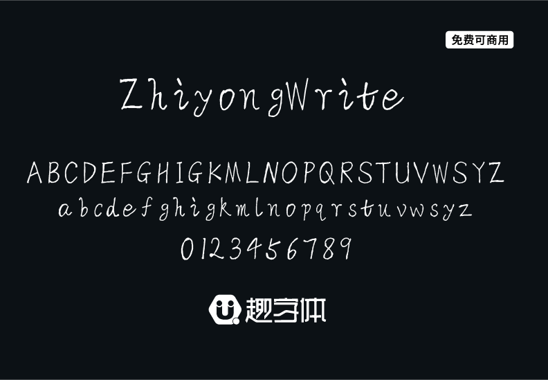 智勇手書英文體 ZhiyongWrite-趣字體
