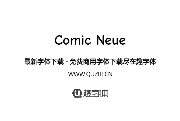 Comic Neue Comic Neue