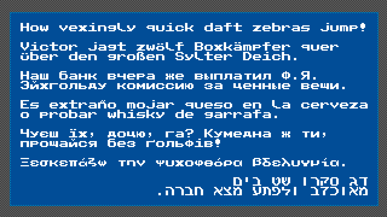 Public Pixel