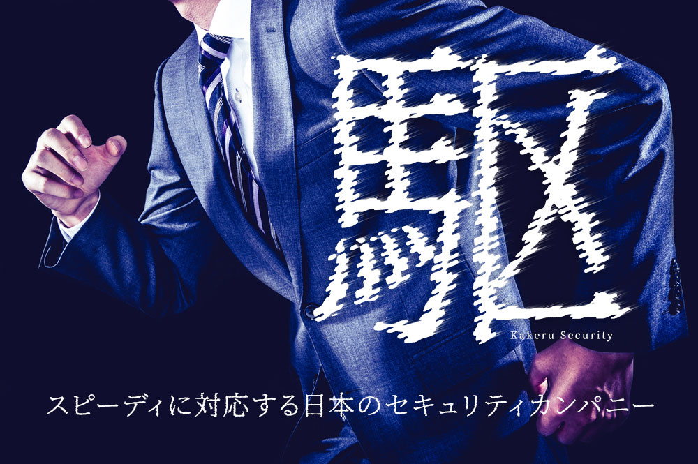 瞬きノ明朝 瞬きノ明朝