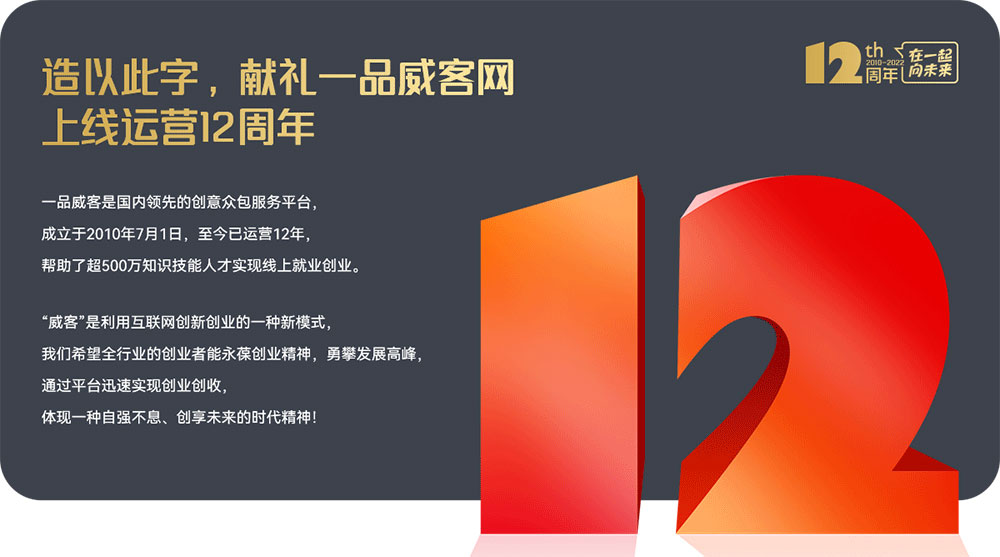 一品創(chuàng)享體 一品創(chuàng)享體