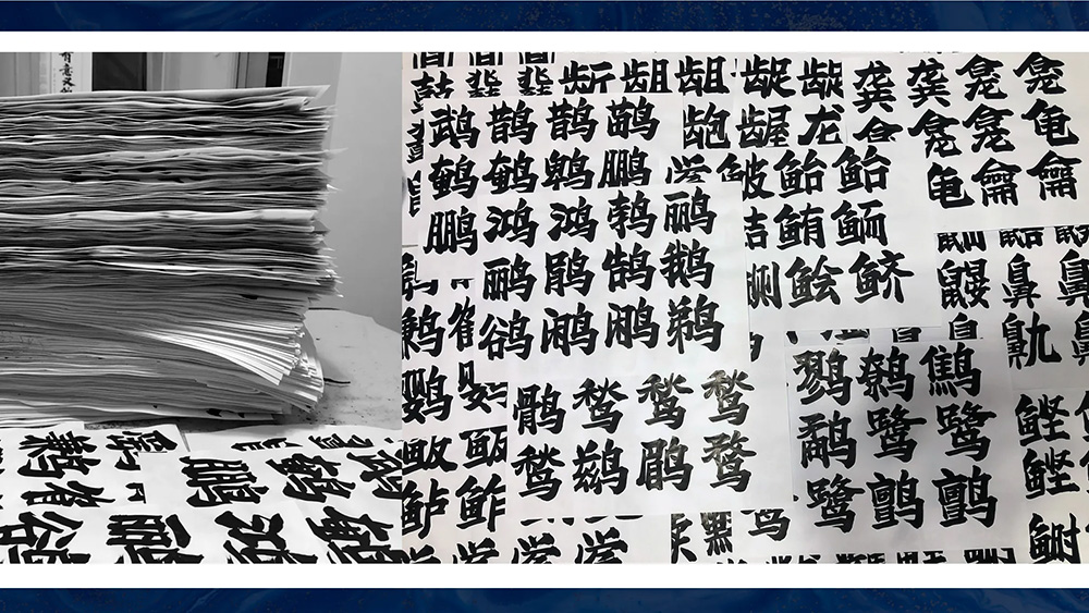 飛波正點(diǎn)體 飛波正點(diǎn)體