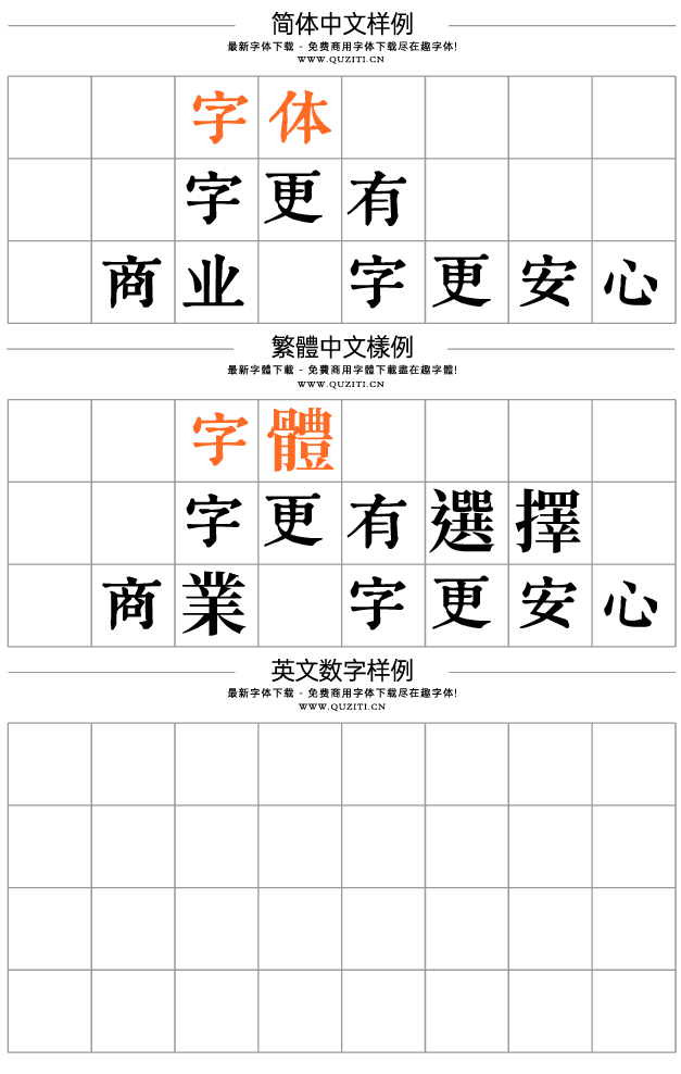 潤植家刻本簡體 潤植家刻本簡體