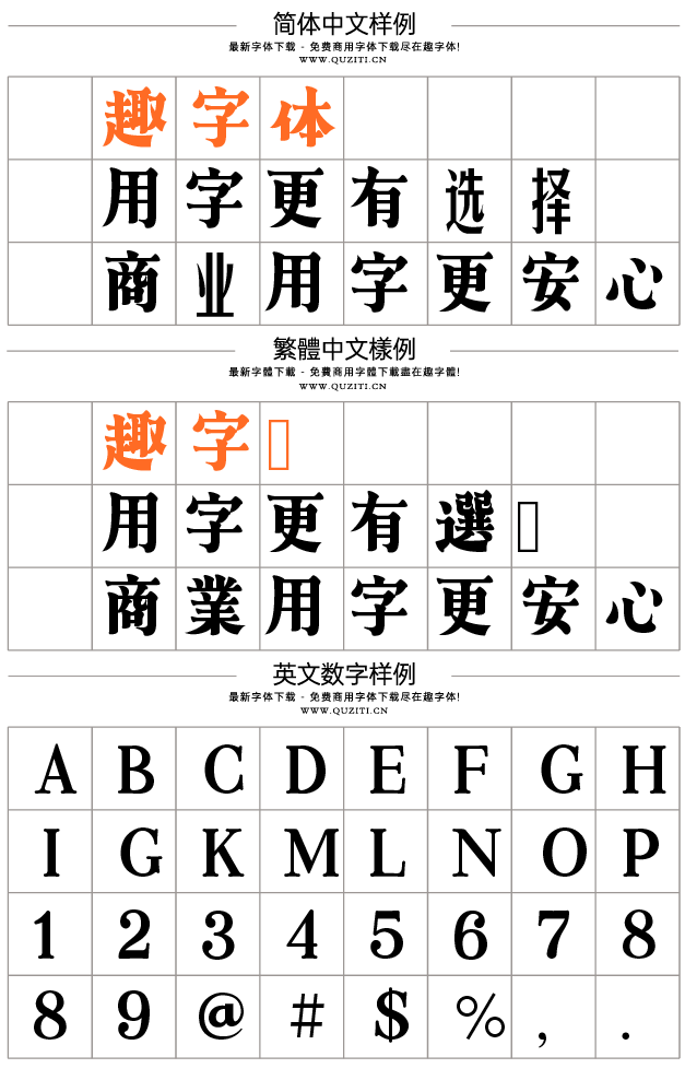 青鷺明朝 青鷺明朝