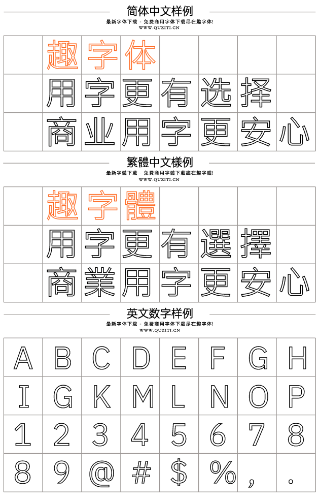 納米空型黑 納米空型黑